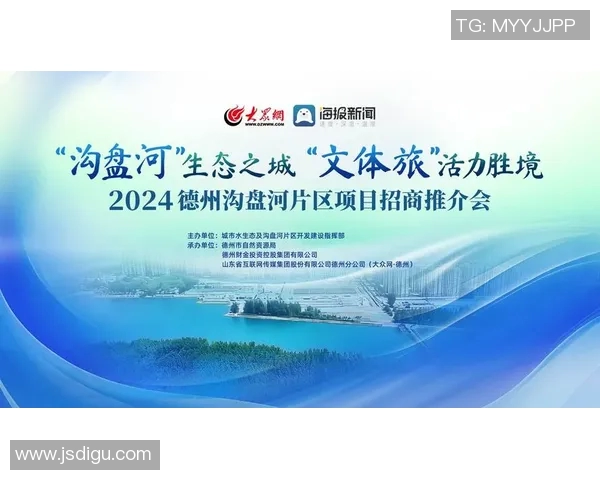 重磅专题：杭州羽毛球队如何实现反击革新与突破性发展