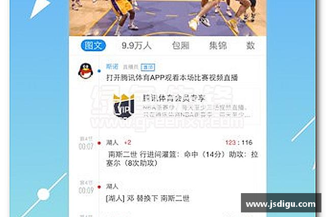 了解AC米兰